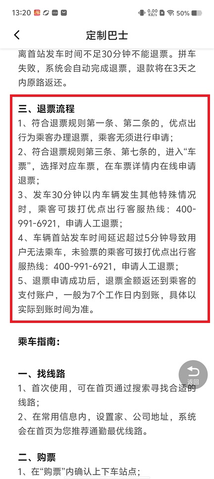 微信图片_202506111321091.jpg
