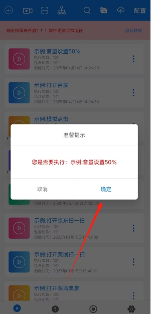 微信截图_20250611172926.png