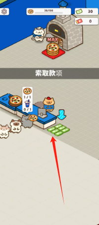 32b6e47100665d400363cfff80de1c0.png