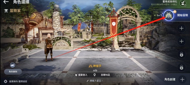 微信截图_20250612103036.png