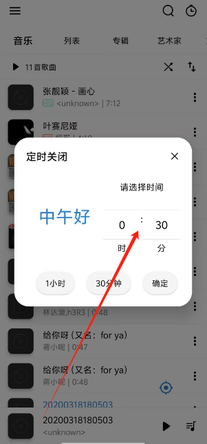 1749701827668.png
