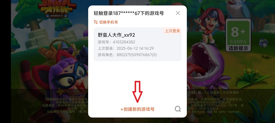 微信图片_202506121421361.jpg