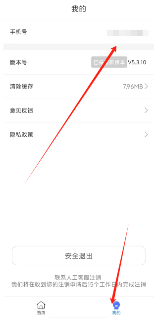 1749707297696.png