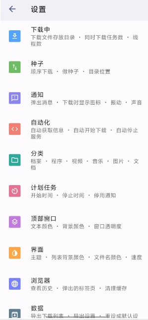 微信截图_20250612145508.png
