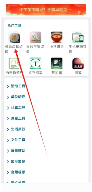 微信截图_20250612164126.png