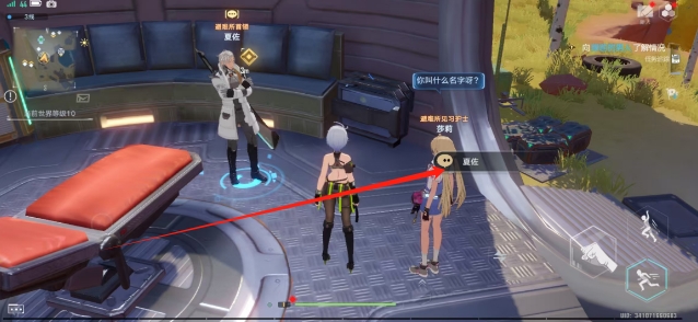 微信截图_20250612162953.png