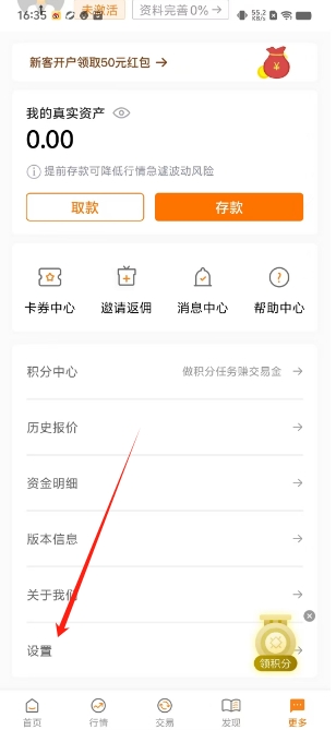 微信截图_20250612170505.png