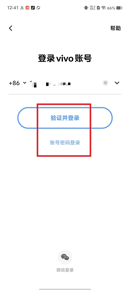 微信图片_20250612124430.jpg
