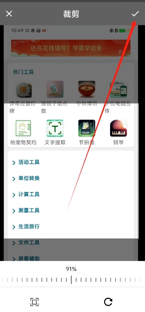 微信截图_20250612164258.png
