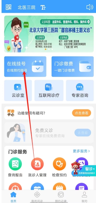 微信截图_20250612163227.png