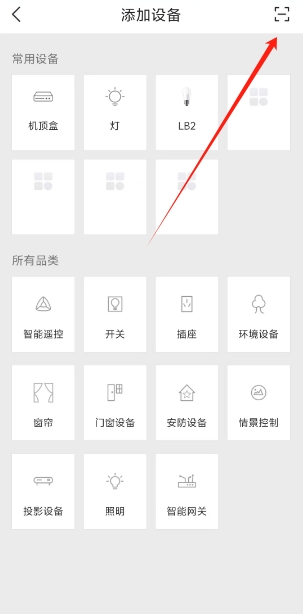 微信截图_20250612163805.png