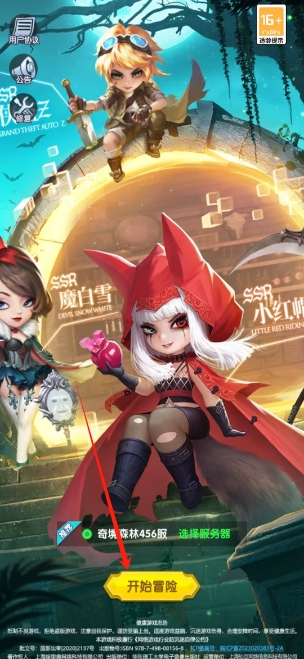 微信截图_20250612145541.png