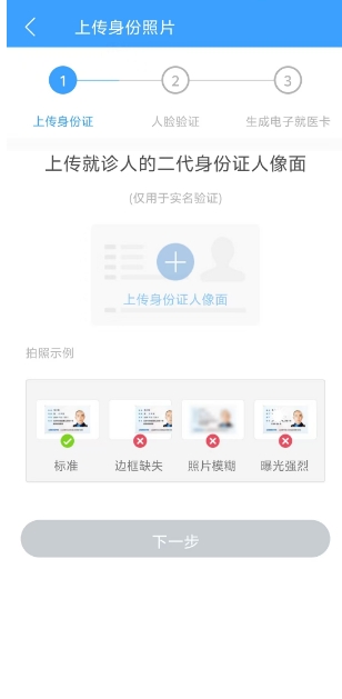 微信截图_20250612163427.png