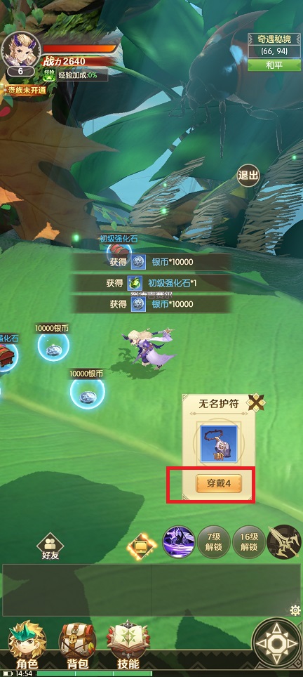 微信图片_20250612150225.jpg