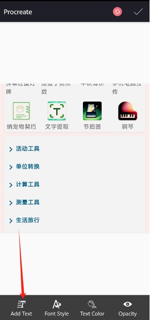 微信截图_20250612164307.png