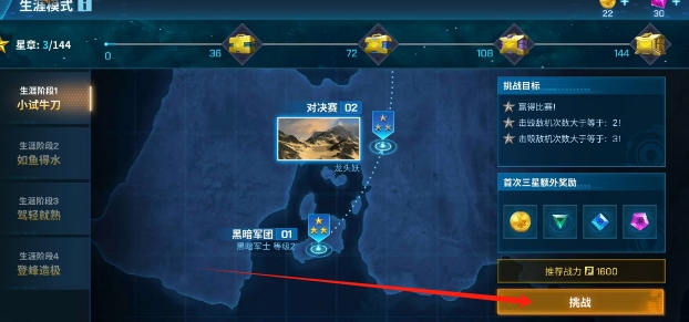 微信截图_20250612145956.png