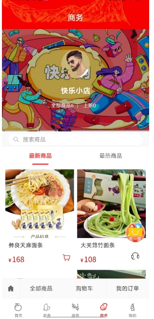 微信截图_20250612145902.png