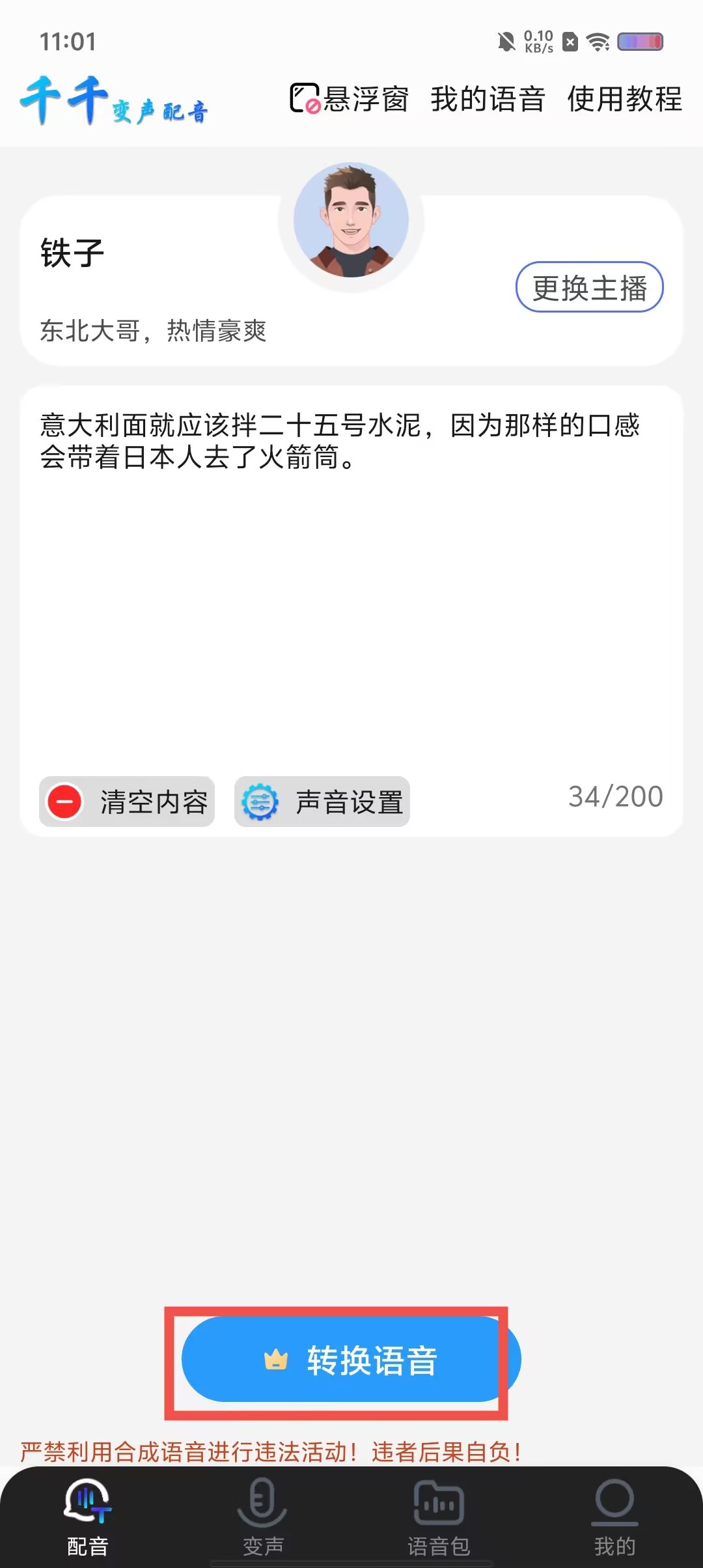 86a2311e54dc1c81d049cb5349ef4ed3.jpg