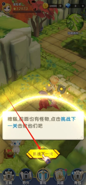 微信截图_20250612145552.png