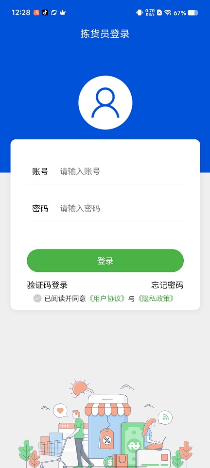 微信图片_20250612122913.jpg
