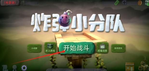 微信截图_20250612145336.png