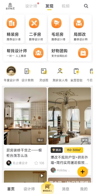 微信截图_20250612170439.png