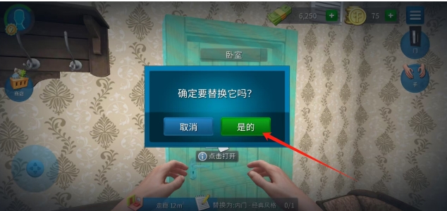 微信截图_20250612145735.png