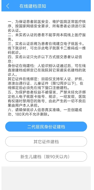 微信截图_20250612163314.png