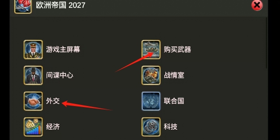 微信截图_20250612163750.png