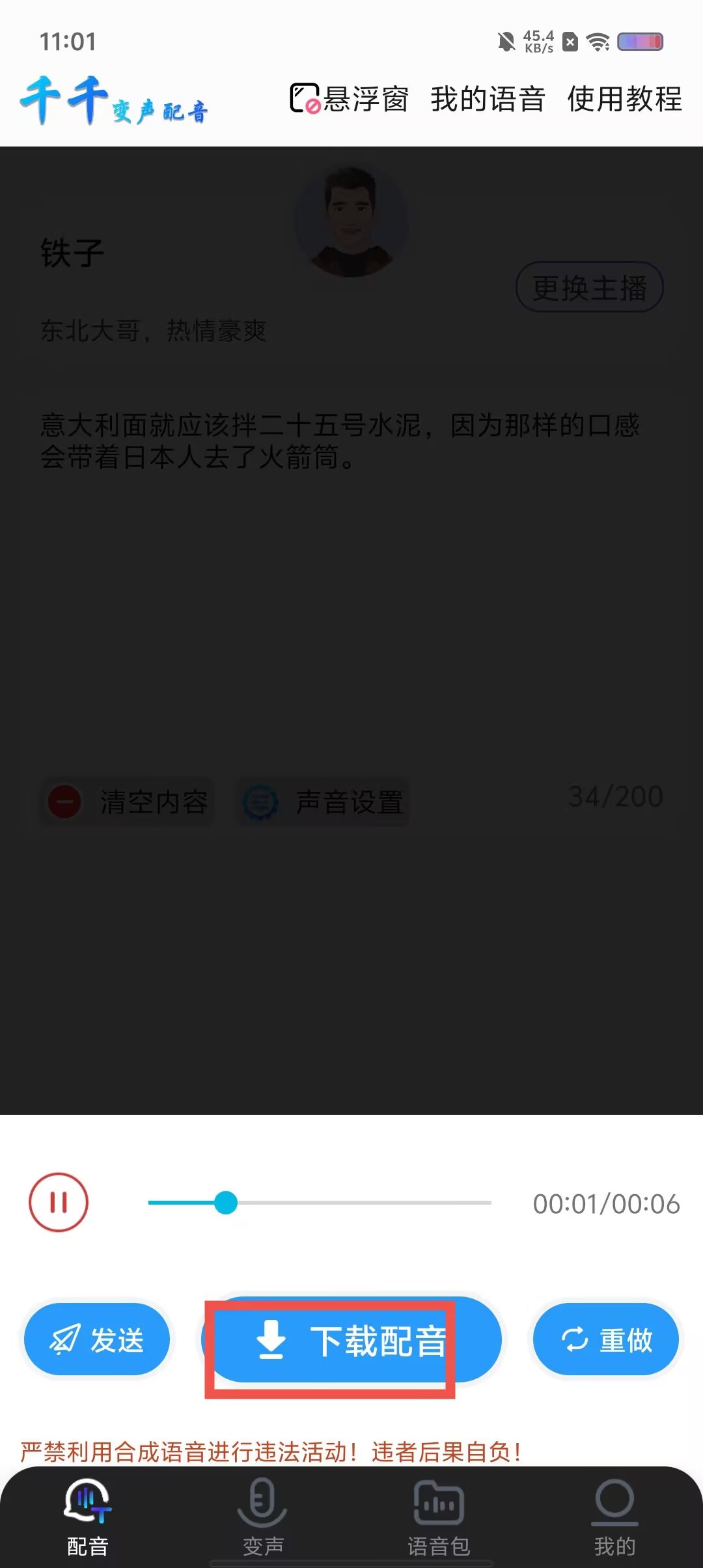 b43e6b7b63c4e6fa90a8d780424e9eaf.jpg