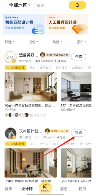 微信截图_20250612170457.png