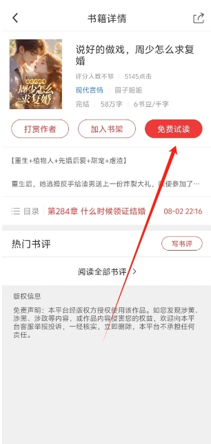 微信截图_20250612145812.png