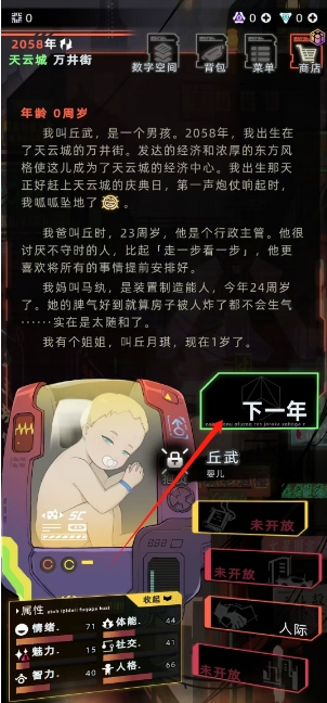 微信截图_20250612145430.png