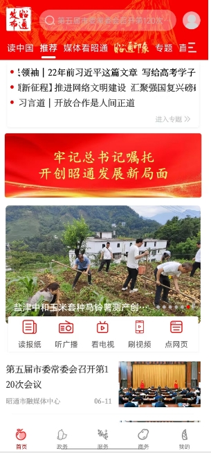 微信截图_20250612145837.png