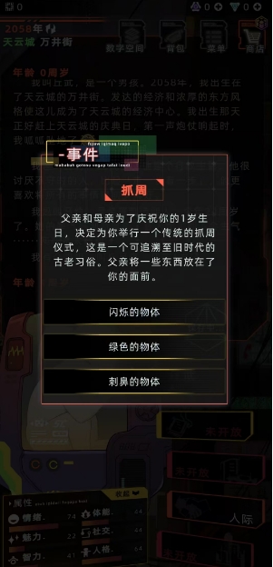 微信截图_20250612145437.png