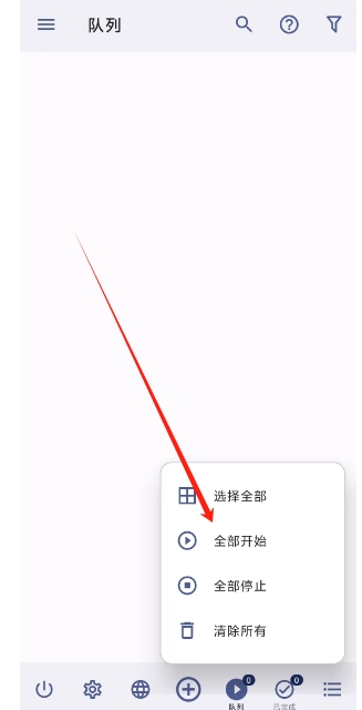 微信截图_20250612145519.png