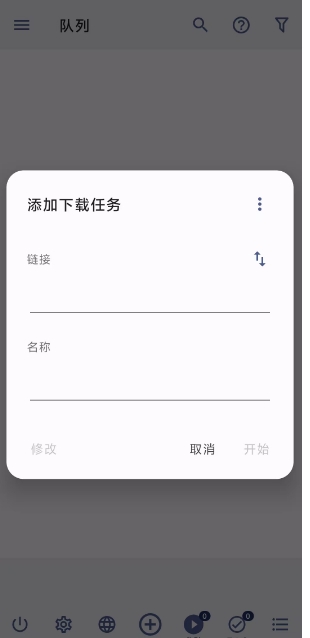 微信截图_20250612145503.png