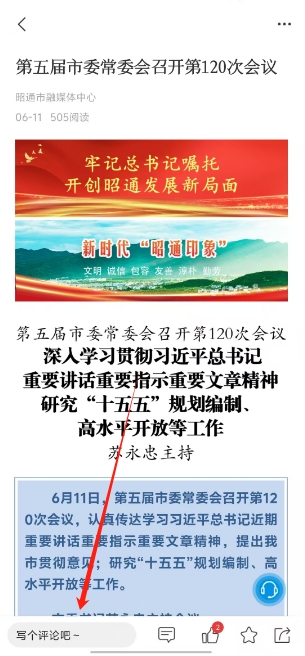 微信截图_20250612145845.png