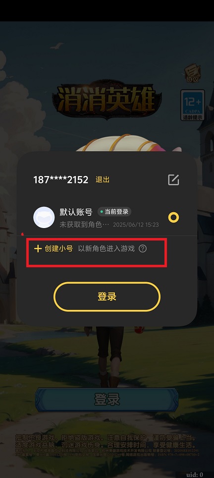 微信图片_20250612152422.jpg