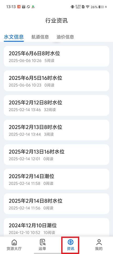 微信图片_20250613131624.jpg