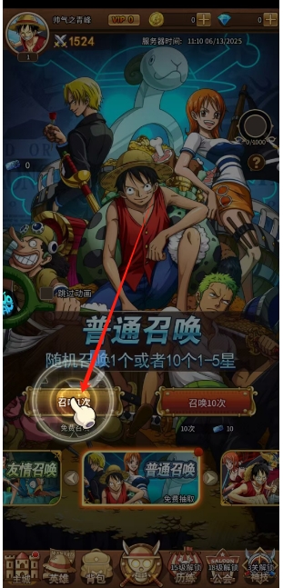 微信截图_20250613134844.png