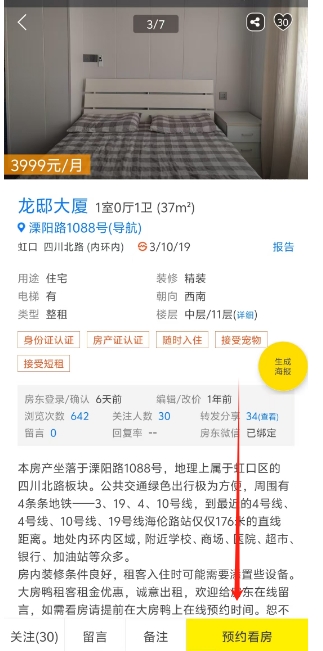 微信截图_20250613162600.png