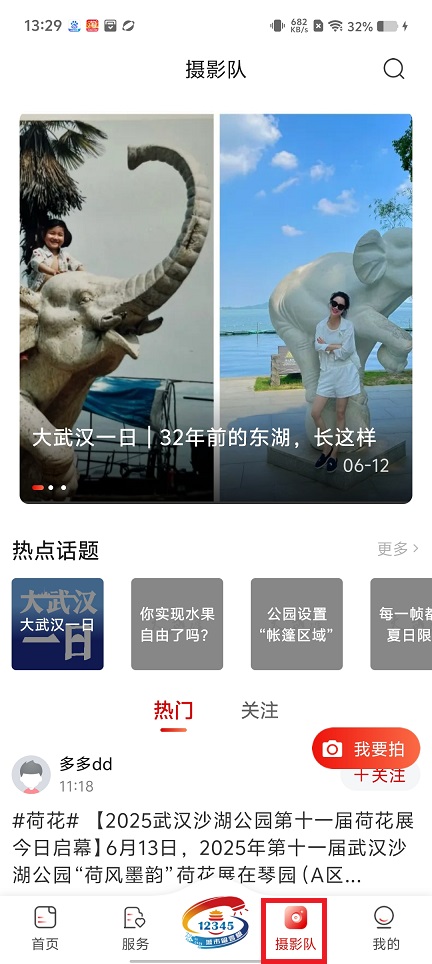 微信图片_202506131331361.jpg