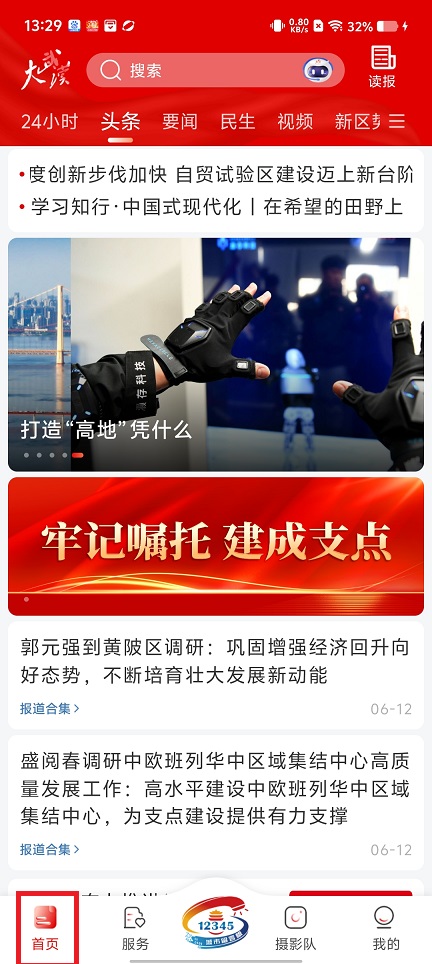 微信图片_20250613133126.jpg