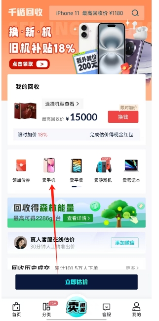 微信截图_20250613135706.png