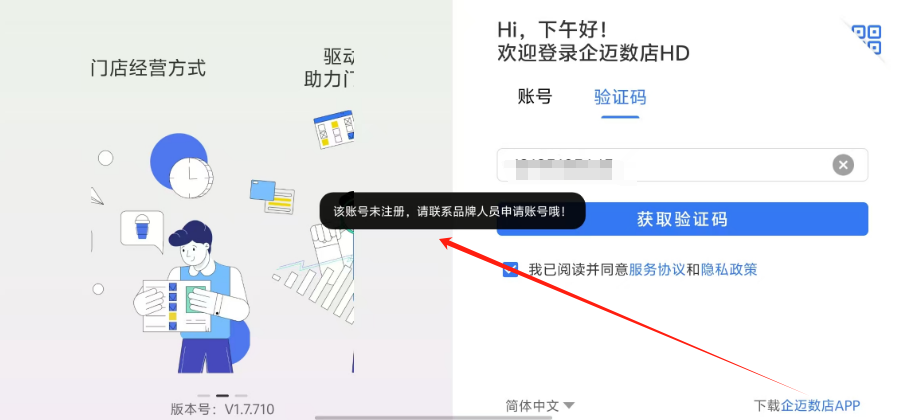 1749795108067.png