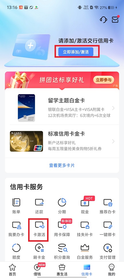 微信图片_20250613131749.jpg