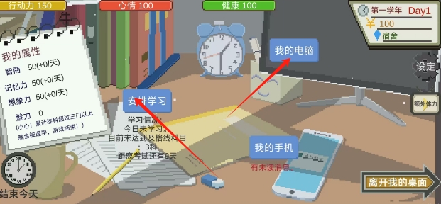 微信截图_20250613162958.png
