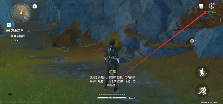 1749796730000.png