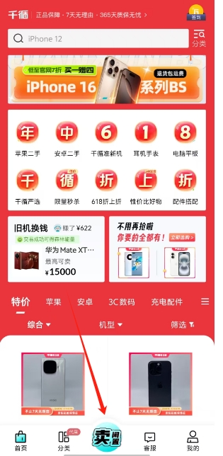 微信截图_20250613135657.png